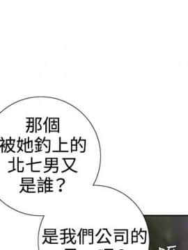 今天在哪嘞 1-12話[完結]_0001_0003