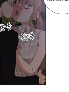 今天在哪嘞 1-12話[完結]_0001_0002