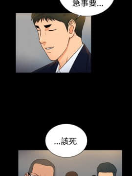 10億風騷老闆娘第二季 1-50話[完結]_01-30_0343