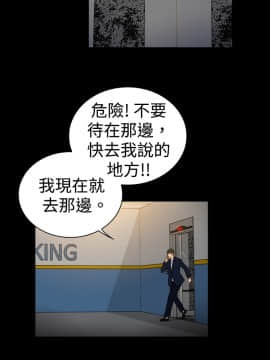 10億風騷老闆娘第二季 1-50話[完結]_01-30_0342