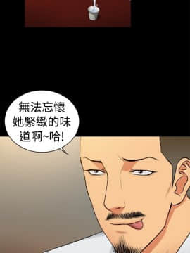 10億風騷老闆娘第二季 1-50話[完結]_01-30_0341