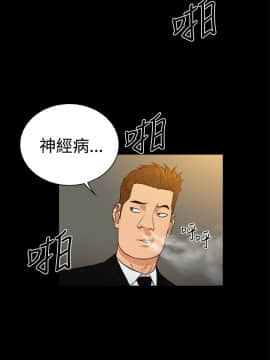 10億風騷老闆娘第二季 1-50話[完結]_01-30_0338