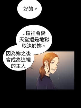 10億風騷老闆娘第二季 1-50話[完結]_01-30_0337