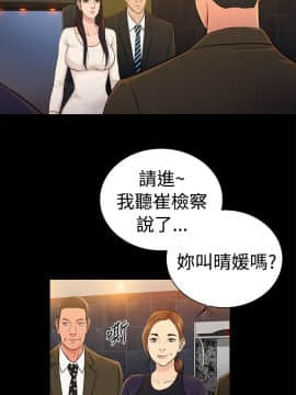 10億風騷老闆娘第二季 1-50話[完結]_01-30_0336