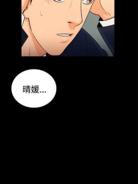 10億風騷老闆娘第二季 1-50話[完結]_01-30_0335