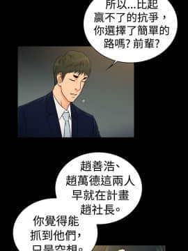 10億風騷老闆娘第二季 1-50話[完結]_01-30_0332