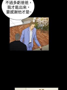 10億風騷老闆娘第二季 1-50話[完結]_01-30_0330