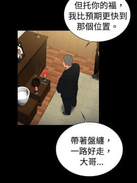 10億風騷老闆娘第二季 1-50話[完結]_01-30_0329