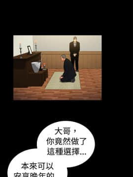 10億風騷老闆娘第二季 1-50話[完結]_01-30_0328