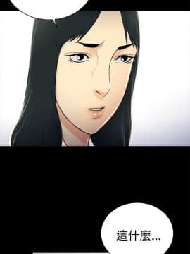 10億風騷老闆娘第二季 1-50話[完結]_01-30_0325