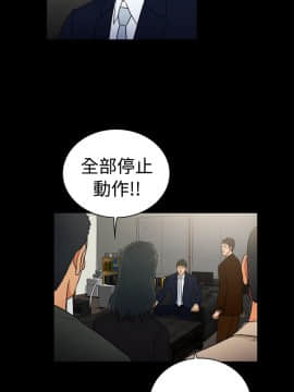 10億風騷老闆娘第二季 1-50話[完結]_01-30_0324