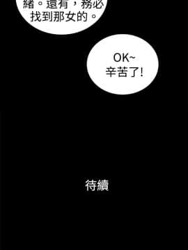 10億風騷老闆娘第二季 1-50話[完結]_01-30_0322