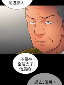 10億風騷老闆娘第二季 1-50話[完結]_01-30_0321