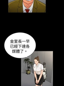 10億風騷老闆娘第二季 1-50話[完結]_01-30_0320