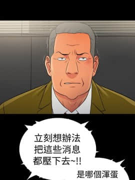 10億風騷老闆娘第二季 1-50話[完結]_01-30_0319