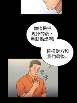 10億風騷老闆娘第二季 1-50話[完結]_01-30_0317