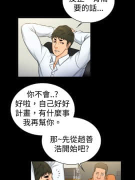 10億風騷老闆娘第二季 1-50話[完結]_01-30_0316