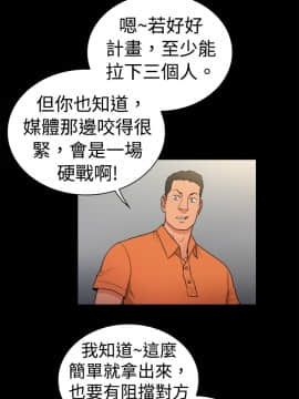 10億風騷老闆娘第二季 1-50話[完結]_01-30_0315