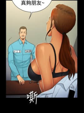 10億風騷老闆娘第二季 1-50話[完結]_01-30_0312