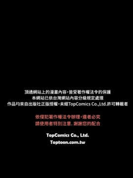 10億風騷老闆娘第二季 1-50話[完結]_01-30_0311