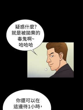 10億風騷老闆娘第二季 1-50話[完結]_01-30_0310