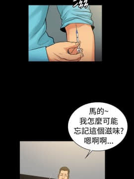 10億風騷老闆娘第二季 1-50話[完結]_01-30_0309