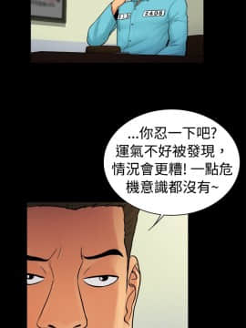 10億風騷老闆娘第二季 1-50話[完結]_01-30_0308