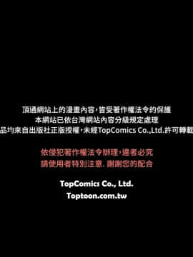 10億風騷老闆娘第二季 1-50話[完結]_01-30_0299