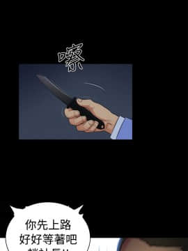 10億風騷老闆娘第二季 1-50話[完結]_01-30_0298