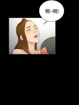 10億風騷老闆娘第二季 1-50話[完結]_01-30_0295