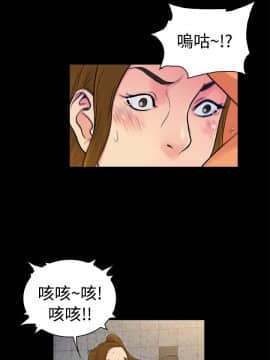 10億風騷老闆娘第二季 1-50話[完結]_01-30_0294