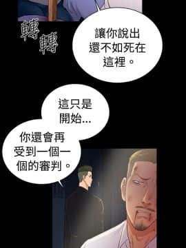 10億風騷老闆娘第二季 1-50話[完結]_31-50_0538