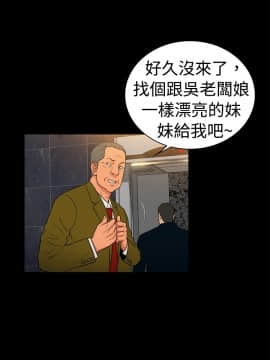 10億風騷老闆娘第二季 1-50話[完結]_01-30_0292