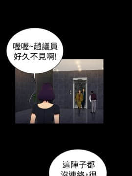 10億風騷老闆娘第二季 1-50話[完結]_01-30_0291