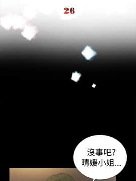 10億風騷老闆娘第二季 1-50話[完結]_01-30_0289