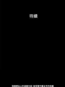 10億風騷老闆娘第二季 1-50話[完結]_01-30_0288