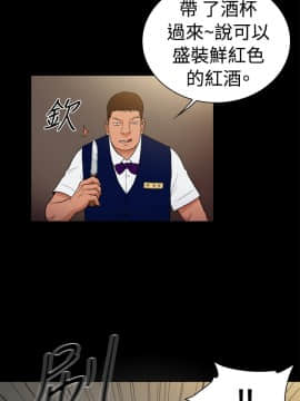 10億風騷老闆娘第二季 1-50話[完結]_01-30_0286