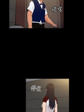 10億風騷老闆娘第二季 1-50話[完結]_01-30_0285