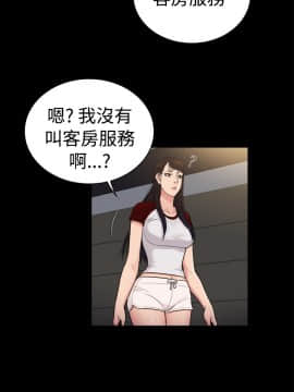 10億風騷老闆娘第二季 1-50話[完結]_01-30_0284