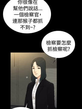 10億風騷老闆娘第二季 1-50話[完結]_01-30_0283