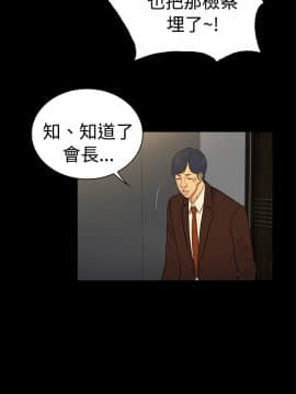 10億風騷老闆娘第二季 1-50話[完結]_01-30_0282