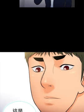 10億風騷老闆娘第二季 1-50話[完結]_01-30_0280