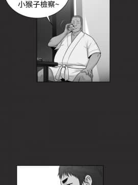 10億風騷老闆娘第二季 1-50話[完結]_01-30_0279