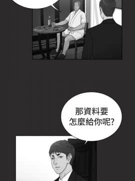 10億風騷老闆娘第二季 1-50話[完結]_01-30_0278