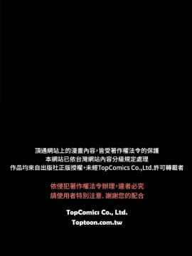 10億風騷老闆娘第二季 1-50話[完結]_01-30_0276