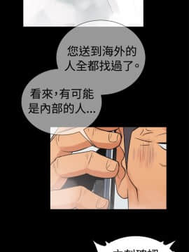 10億風騷老闆娘第二季 1-50話[完結]_01-30_0274