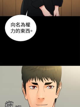 10億風騷老闆娘第二季 1-50話[完結]_01-30_0273