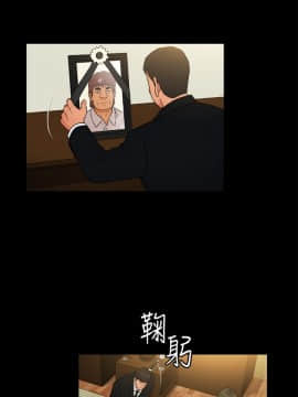 10億風騷老闆娘第二季 1-50話[完結]_01-30_0271