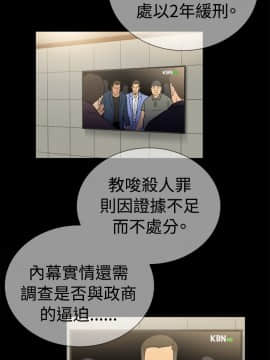 10億風騷老闆娘第二季 1-50話[完結]_01-30_0270