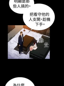 10億風騷老闆娘第二季 1-50話[完結]_01-30_0268